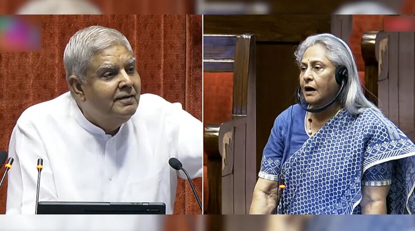 অমিতাভ পত্নী রাজ্যসভার সাংসদ৷ সেখানেও তাঁকে নিয়ে শুরু হয়েছে নানা বিতর্ক৷ তাঁকে সম্বোধন করা হয় জয়া অমিতাভ বচ্চন হিসেবে৷ কারণ সেভাবেই সেই নাম নথিভুক্ত করা হয়েছিল৷ তাতে তীব্র আপত্তি জানান অভিনেত্রী৷ এই নিয়েও শুরু হয় চর্চা৷ 