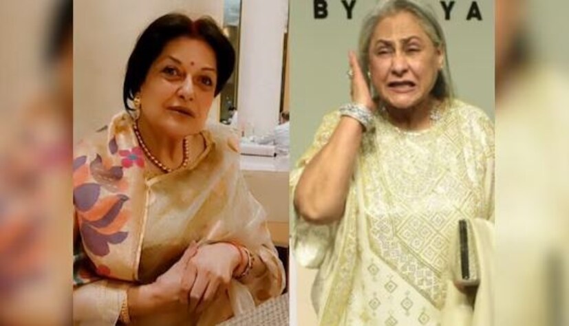 তিনি মৌসুমী চট্টোপাধ্যায়৷ স্বনামধন্য অভিনেত্রী এবং সুরকার হেমন্ত চট্টোপাধ্যায়ের স্ত্রী৷ তিনি গিয়েছিলেন একটি অনুষ্ঠানে৷ সেখানে তাঁর ছবি তোলার জন্য একবার এদিক একবার ওদিক করতে বলা হয়৷ তখনই তিনি কিছুটা বিরক্ত হন৷ তবে তিনি বলেন যে জয়া বচ্চন সেখানে থাকলে, আরও রেগে যেতেন! 