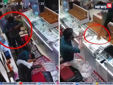 দোকানে ঢুকেই তারা তিনজনের উপর হামলা চালাতে শুরু করে৷ 