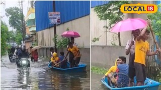 জলমগ্ন রাস্তাঘাট 