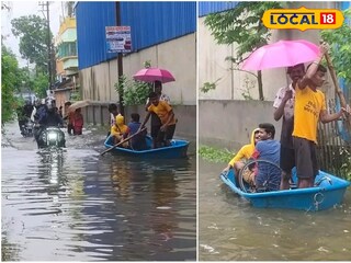 জলমগ্ন রাস্তাঘাট 