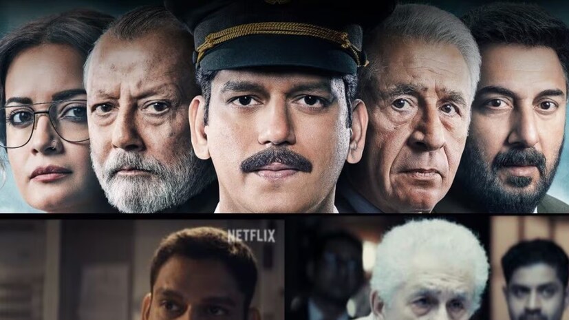 সিরিজটা এই মুহূর্তে নেটফ্লিক্সে ট্রেন্ডিংয়ে রয়েছে৷ দিয়া মির্জা, অরবিন্দ স্বামী, পঙ্কজ কাপুর দুর্দান্ত অভিনয় করেছিলেন৷