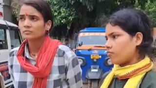 ৭ বছরের গোপন প্রেম! সংসার ছেড়ে পালিয়ে বিয়ে করেছেন দুই নারী ৭ বছরের গোপন প্রেম! সংসার ছেড়ে পালিয়ে বিয়ে করেছেন দুই নারী