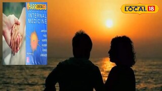 পড়ে রইল শেষ উপহার