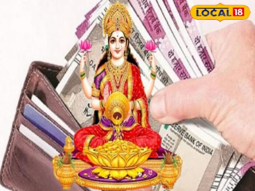 Disclamer: এই মতামত News18বাংলার নিজস্ব মত নয়৷ প্রচলিত ধারণার ভিত্তিতেই এই প্রতিবেদন৷ সঠিক ফল পেতে বিশেষজ্ঞের পরামর্শ নিন৷