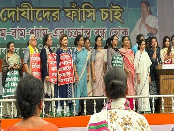 আরজি কর কাণ্ডে 'প্রতিবাদী' মমতা