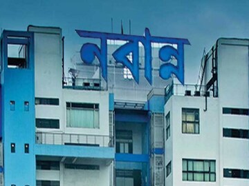 West Bengal News: কল্যাণীর বাজি কারখানায় বিস্ফোরণ নিয়ে রিপোর্ট তলব নবান্নের, জেলায় জেলায় নির্দেশ West Bengal News: কল্যাণীর বাজি কারখানায় বিস্ফোরণ নিয়ে রিপোর্ট তলব নবান্নের, জেলায় জেলায় নির্দেশ