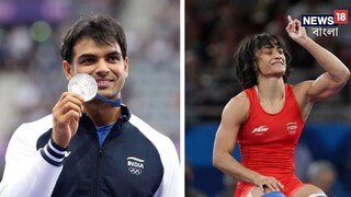 ভিনেশের পাশে দাঁড়ালেন নীরজ।