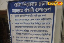 সরকারি দফতরে কবিতার ছড়াছড়ি! আসল কারণ জানলে অবাক হবেন