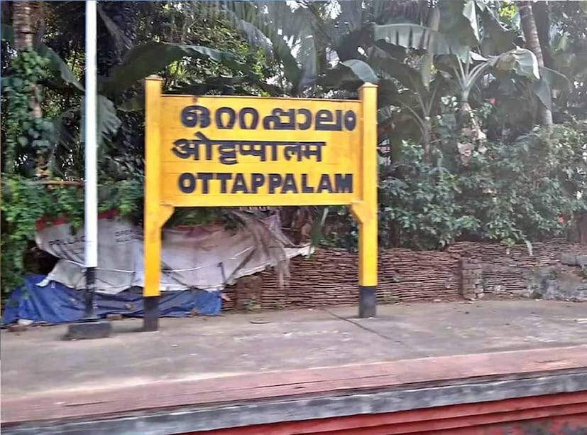 রেল স্বচ্ছ পোর্টালের প্রতিবেদন অনুসারে, তামিলনাড়ুর গুডুভানচেরি স্টেশনটি নোংরার দিক থেকে পঞ্চম স্থানে।