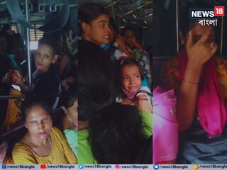 ট্রেনে আতঙ্কে মহিলারা