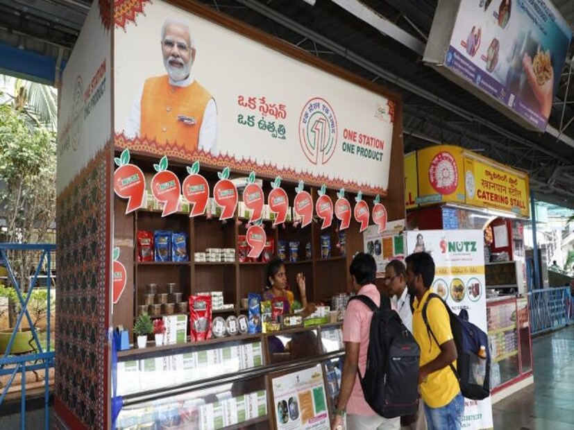 হাওড়া: এবার আপনার হাতের কাছে সুবর্ণ সুযোগ! রেলওয়ে স্টেশনে ও.এস.ও.পি.(OSOP) স্টল দিয়ে স্বাবলম্বী হন। পূর্ব রেল ইতিমধ্যেই হাওড়া, শিয়ালদহ, মালদহ ও আসানসোল স্টেশন সহ অন্যান্য বিভিন্ন স্টেশনে ও.এস.ও.পি. (এক স্টেশন এক পণ্য - One Station One Product) স্টল স্থাপন করেছে। যেখানে স্থানীয় শিল্পী এবং শিল্পোদ্যোগীরা তাদের তৈরি বিভিন্ন সামগ্রী ন্যায্য দামে বিক্রি করতে পারবেন। (প্রতিবেদন: রাকেশ মাইতি) হাওড়া: এবার আপনার হাতের কাছে সুবর্ণ সুযোগ! রেলওয়ে স্টেশনে ও.এস.ও.পি.(OSOP) স্টল দিয়ে স্বাবলম্বী হন। পূর্ব রেল ইতিমধ্যেই হাওড়া, শিয়ালদহ, মালদহ ও আসানসোল স্টেশন সহ অন্যান্য বিভিন্ন স্টেশনে ও.এস.ও.পি. (এক স্টেশন এক পণ্য - One Station One Product) স্টল স্থাপন করেছে। যেখানে স্থানীয় শিল্পী এবং শিল্পোদ্যোগীরা তাদের তৈরি বিভিন্ন সামগ্রী ন্যায্য দামে বিক্রি করতে পারবেন। (প্রতিবেদন: রাকেশ মাইতি)