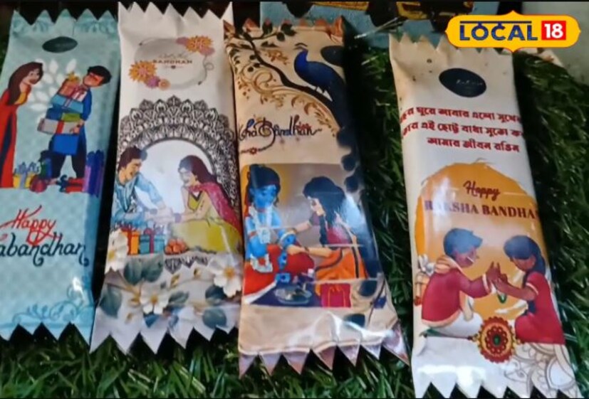 শিলিগুড়ির একটিয়াশালের বাসিন্দা অনির্বাণ পাল তাই রাখিতে নতুন কিছু করার চেষ্টা করেছে এবার। আর তার এই কাস্টমাইজ চকলেট এর এমন নতুনত্বতে মজেছে সকলে।