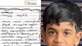 সেনাবাহিনীকে পাঠানো এই চিঠিই ভাইরাল হয়েছে সেনাবাহিনীকে পাঠানো এই চিঠিই ভাইরাল হয়েছে