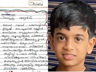 সেনাবাহিনীকে পাঠানো এই চিঠিই ভাইরাল হয়েছে