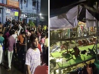 ভয়ঙ্কর অবস্থা আরজি করে