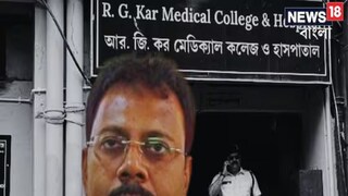 ভয়ঙ্কর অভিযোগ সন্দীপের বিরুদ্ধে ভয়ঙ্কর অভিযোগ সন্দীপের বিরুদ্ধে