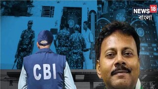 ফের তলব সন্দীপকে