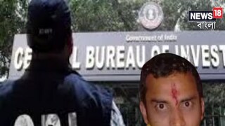 সঞ্জয়ের আজ পলিগ্রাফ টেস্ট!