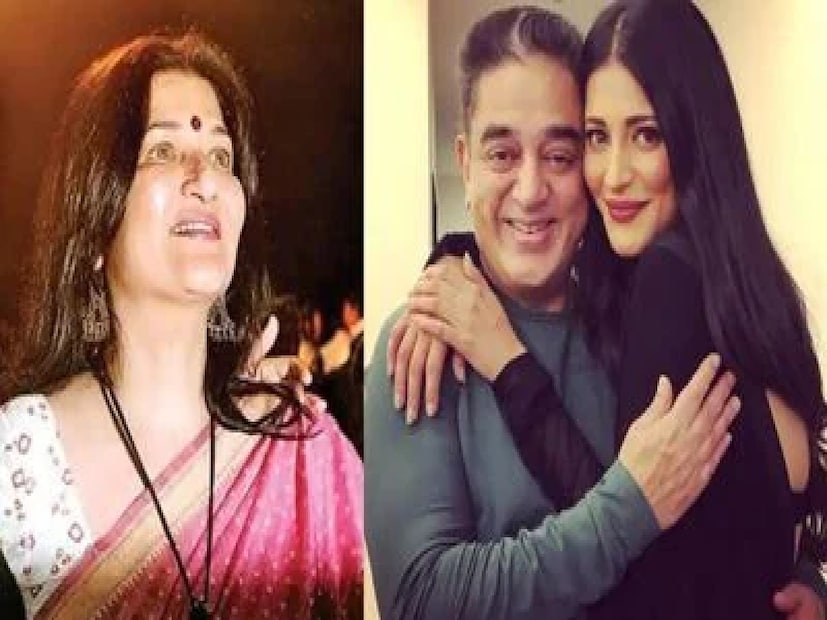 ভারতীয় সমাজে বিয়ে ছাড়া মা হওয়ার বিষয় নিয়ে যতই ছুতমার্গ থাকুক না কেন, ‘স্বাধীনচেতা’ সারিকা সেই নিয়ে চিন্তিত ছিলেন না। কমল হাসানের প্রথম বিয়ে ভাঙার আগে থেকেই লিভ-ইন করতেন দক্ষিণী অভিনেত্রী সারিকা ও কমল হাসান। মেয়ে শ্রুতির জন্মের প্রায় দুই বছর পর বিয়ে করেছিলেন তাঁরা। (ছবি- সংগৃহীত)