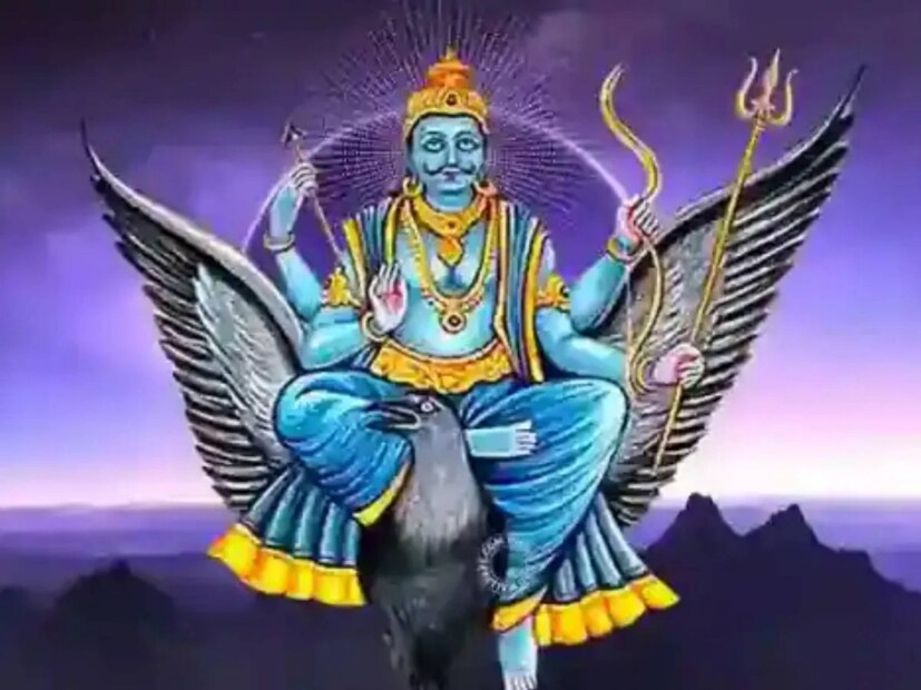 এমন পরিস্থিতিতে জ্যোতিষশাস্ত্রের বিশ্বাস অনুযায়ী, যদি শনিবার কোনও ব্যক্তি এই জিনিসগুলি দেখতে পান তার মানে হল সেই ব্যক্তির ওপর শনিদেবের আশীর্বাদ বর্ষিত হতে চলেছে। যার কারণে ব্যক্তি তার জীবনের অনেক সমস্যা থেকে মুক্তি পেতে পারে।