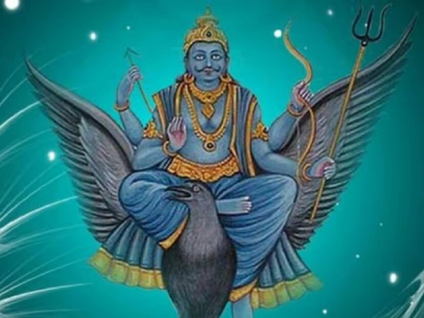 শনিদেবকে খুশি করার উপায়- অযোধ্যার জ্যোতিষী পণ্ডিত কল্কি রাম বলেছেন যে, শনিবার ভগবান শনিদেবকে উৎসর্গ করে পালন করা হয়।