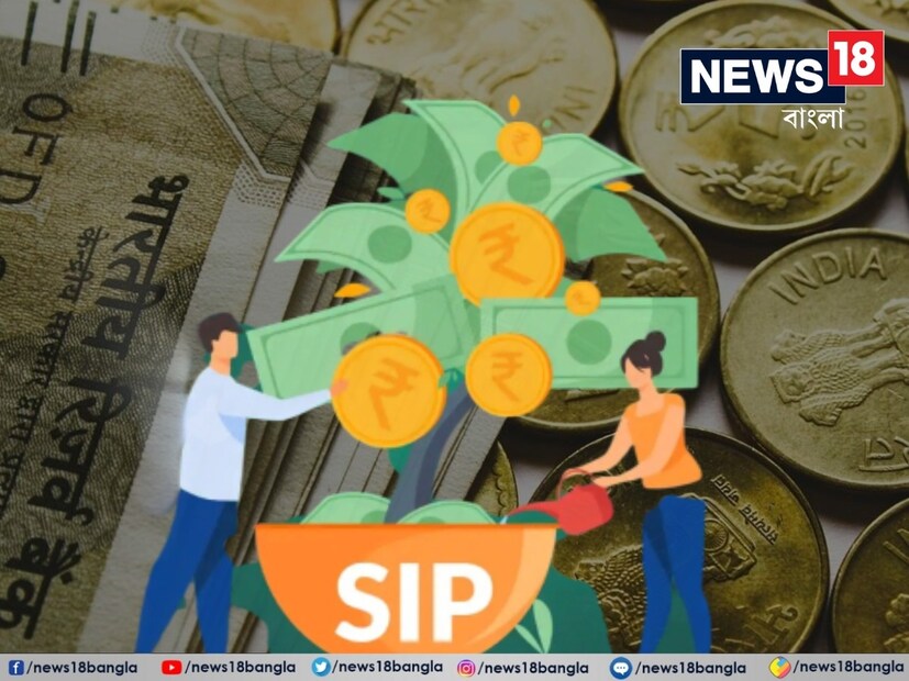 ৭) নিয়মিত SIP পর্যালোচনা না করা -SIP-তে বিনিয়োগ নিয়মিত পর্যালোচনা করা জরুরি। বিভিন্ন SIP সম্পর্কে পর্যালোচনা করলে, সঠিক ধারণা পাওয়া সম্ভব যে কোন ফান্ডে বিনিয়োগ করলে বেশি লাভ পাওয়া সম্ভব।
