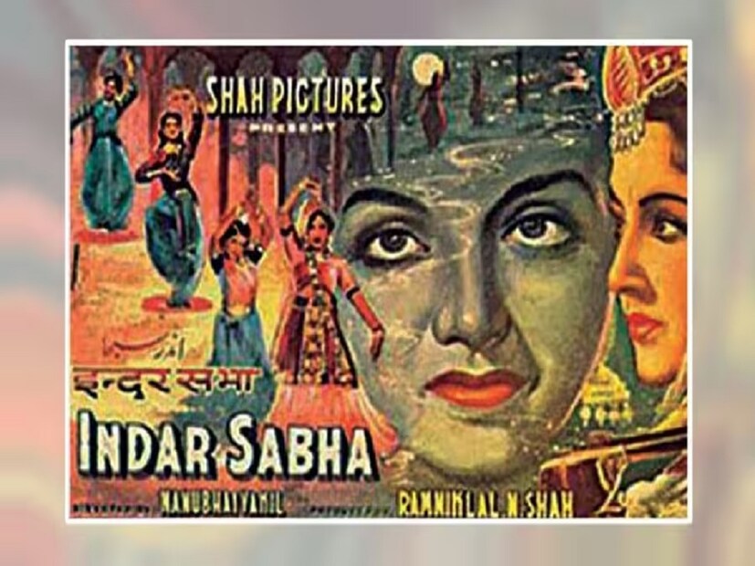 ছবির নাম 'ইন্দ্রসভা'! এটি নাটক হিসেবে প্রথম মঞ্চস্থ হয় ১৮৫৩ সালে! এর পর ১৯৩২ সালে এই ছবি পরিচালনা করেন জামাহেদজি এবং জাহাঙ্গিরজি মদন। এই ছবিতে অভিনয় করেন নিসার, জেহরানা কাজ্জান ও আব্দুল রেহমান কাবুলি। photo source collected