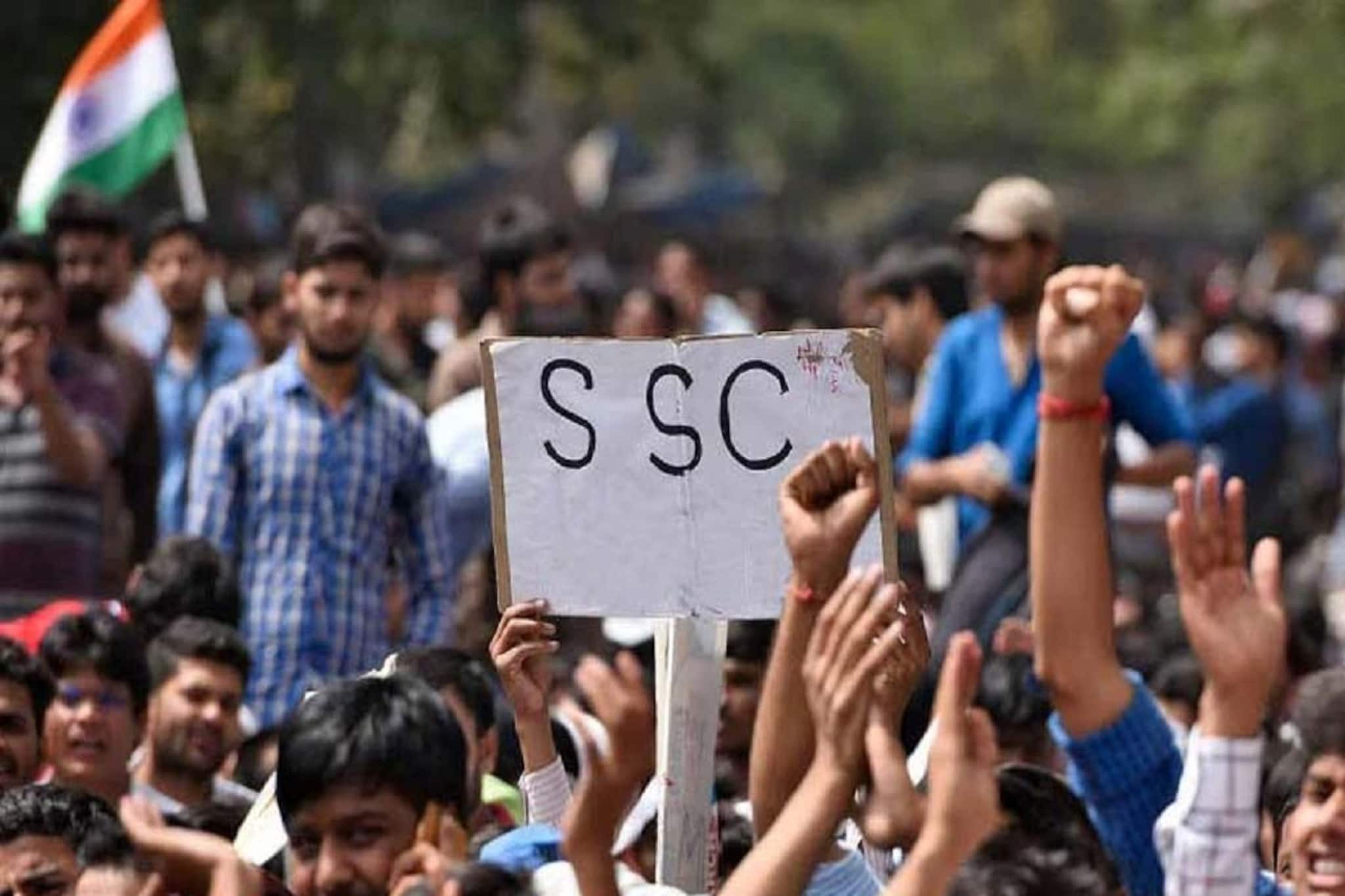 ছোট ফাঁকও রাখতে নারাজ এসএসসি, নিয়োগ প্রক্রিয়া থেকে ১৩২৭ জনের নাম বাদ! কেন জানেন? ছোট ফাঁকও রাখতে নারাজ এসএসসি, নিয়োগ প্রক্রিয়া থেকে ১৩২৭ জনের নাম বাদ! কেন জানেন?