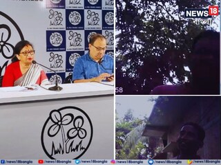 নবান্ন অভিযানের আগে ভিডিও প্রকাশ করে চক্রান্তের অভিযোগ তৃণমূলের৷ নবান্ন অভিযানের আগে ভিডিও প্রকাশ করে চক্রান্তের অভিযোগ তৃণমূলের৷