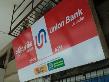 Union Bank থেকে ১৫ বছর মেয়াদে ৪৫ লাখ টাকার হোম লোন নিচ্ছেন? কত EMI পড়বে দেখুন