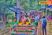 সুন্দরবন দিবসে জঙ্গল রক্ষায় ছাত্র-ছাত্রীদের নিয়ে এগিয়ে এল বিজ্ঞান মঞ্চ