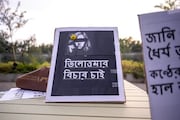 তিলোত্তমার 'বিচার' চেয়ে মুষ্টিবদ্ধ হাতে স্টকহোমের রাস্তায় আন্দোলন