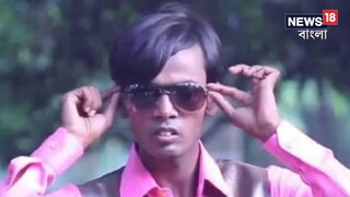 হিরো আলম হিরো আলম