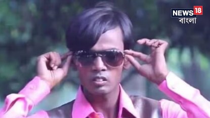 হিরো আলম হিরো আলম