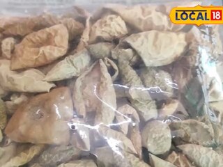বহু রোগের মহৌষধ ! টাটাকা এই সবজি কড়া রোদে শুকিয়ে নিলেই বদলে যায় এর নাম