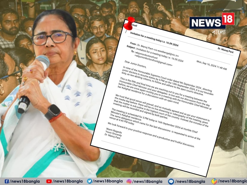বৈঠকের মিনিটস রেকর্ড করতে রাজি রাজ্য। মুখ্য সচিব চিঠি দিয়ে বললেন জুনিয়র চিকিৎসকদের।