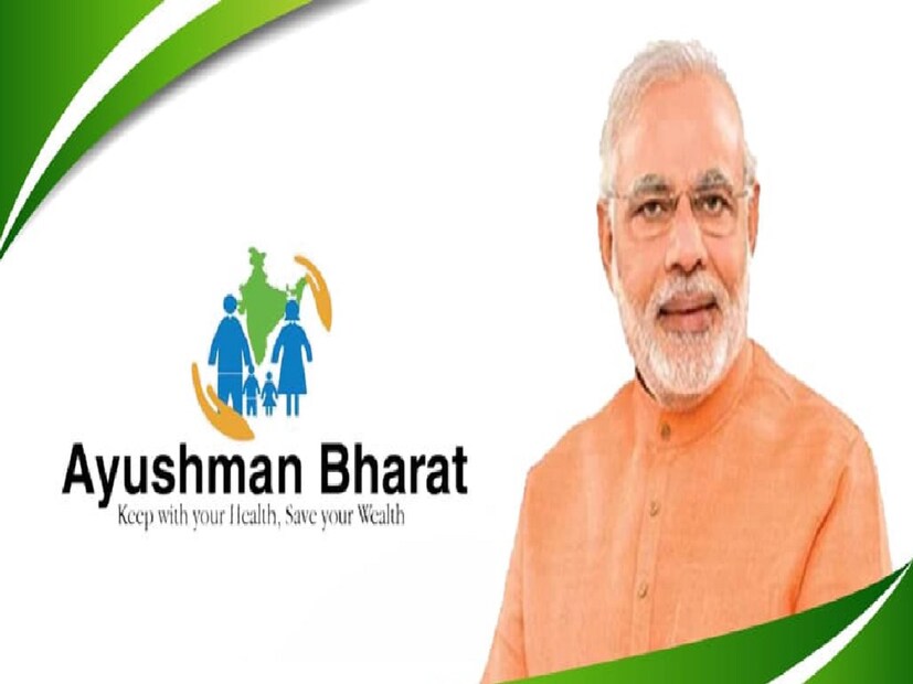 নতুন AB PM-JAY কার্ড: যোগ্য প্রবীণ নাগরিকদের AB PM-JAY স্কিমের অধীনে একটি নতুন স্পেশাল কার্ড দেওয়া হবে।