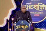 লোকসভায় মহিলাদের সংরক্ষণ বৈপ্লবিক... CNN-News18 SheShakti 2024-এ বললেন ধনখড়