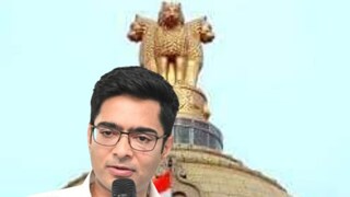 সংসদে বিদেশ মন্ত্রকের স্থায়ী কমিটিতে এবার অভিষেক! জোট সরকারের চাপের মুখেই কি এই সিদ্ধান্ত কেন্দ্র সরকারের?