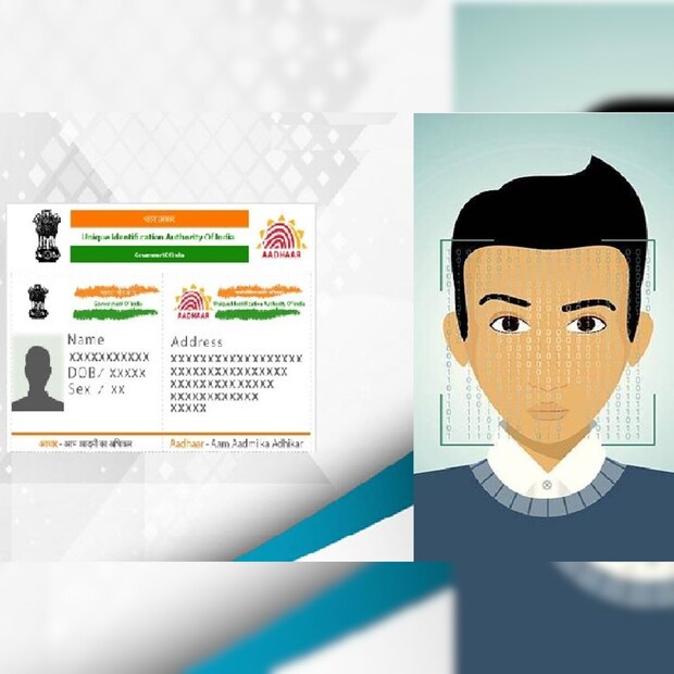 -এখানে গ্রাহককে UID নম্বর এবং ক্যাপচা কোড লিখতে হবে। এরপর ক্লিক করতে হবে ‘সেন্ড ওটিপি’ অপশনে। এখন গ্রাহকের রেজিস্টার্ড মোবাইল নম্বরে ওয়ান টাইম পাসওয়ার্ড আসবে।-ওটিপি লেখার পর গ্রাহককে ‘লগ ইন’-এ ক্লিক করতে হবে।

-এবার গ্রাহক যে সব তথ্য (নাম, ঠিকানা, জন্মতারিখ) আপডেট করতে চান, তা সঠিকভাবে পূরণ করতে হবে।