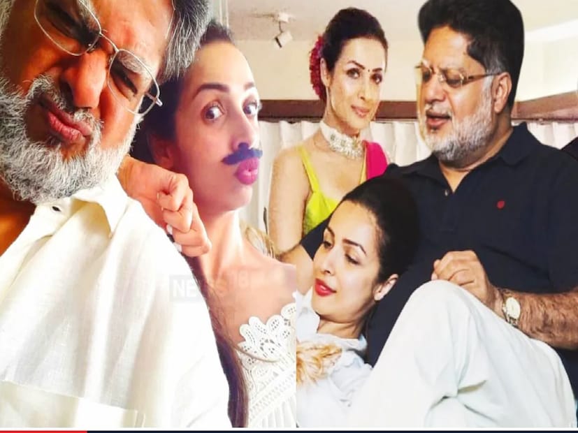 *বুধবার মালাইকা অরোরার বাবা অনিল অরোরার ছ'তলা থেকে পড়ে মৃত্যু হয়। মৃত্যুর এই ঘটনার কথা সোশ্যাল মিডিয়ায় ছড়িয়ে পড়তে সময় নেয়নি। তারপর থেকেই মালাইকা এবং তাঁর বাবার বেশ কয়েকটি ছবি ভাইরাল হয়েছে, যে ছবিগুলি থেকে দু'জনের বন্ধন স্পষ্ট।