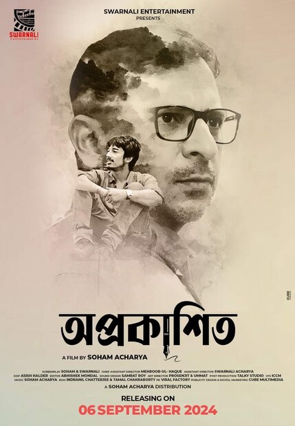 এই ছবিতে গুরুত্বপূর্ণ ভূমিকায় দেখা যাবে জয় সেনগুপ্ত, আরিয়ান ভৌমিক, দেবলীনা দত্ত, লামা হালদার, রানা বসু ঠাকুর এবং বুদ্ধদেব ভট্টাচার্যের মতো জনপ্রিয় অভিনেতা-অভিনেত্রীদের। ‘অপ্রকাশিত’ ছবির ক্যামেরা করেছেন আশিস হালদার। পোস্ট প্রোডাকশনের দায়িত্বে রয়েছেন টকি স্টুডিও। চিত্রনাট্য লিখেছেন সোহম এবং স্বর্ণালী।