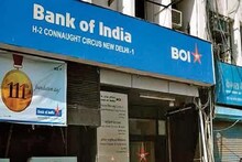 ৩৩৩ দিন মেয়াদের নতুন FD স্কিম নিয়ে এল Bank Of India, ৭.৯০ শতাংশ হারে মিলবে সুদ