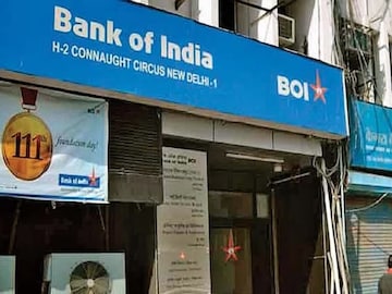 ৩৩৩ দিন মেয়াদের নতুন FD স্কিম নিয়ে এল Bank Of India, ৭.৯০ শতাংশ হারে মিলবে সুদ ৩৩৩ দিন মেয়াদের নতুন FD স্কিম নিয়ে এল Bank Of India, ৭.৯০ শতাংশ হারে মিলবে সুদ
