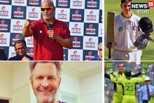 কোটি কোটি টাকা রোজগারের পরেও শেষ জীবনে দেউলিয়া হয়ে যান এই ৫ ক্রিকেটার