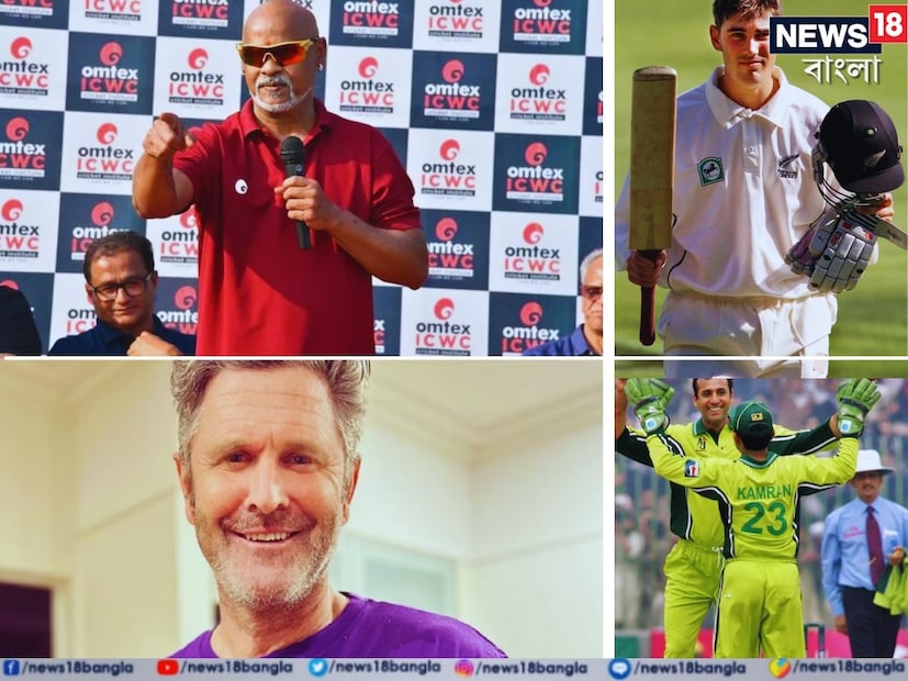 সফল ক্রিকেটাররা দু’হাতে টাকা রোজগার করেন। কোটি কোটি টাকা। গাড়ি, বাড়ি থেকে সম্পত্তি, ব্যাঙ্ক ব্যালেন্স – কোনও কিছুরই কমতি থাকে না। বিলাসবহুল জীবন কাটান তাঁরা। কিন্তু সাফল্যের শিখরে পৌঁছনোর পরেও সব কিছু হারাতে হয়েছে, এমন ক্রিকেটারও রয়েছেন এই দুনিয়ায়। এখন একপ্রকার অন্যের দয়াতেই জীবন কাটাচ্ছেন তাঁরা।