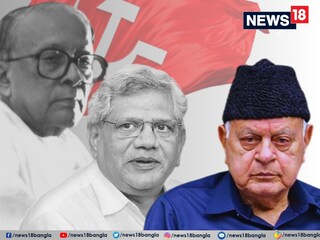 সীতারাম ইয়েচুরির স্মরণসভায় জ্যোতি বসুর প্রসঙ্গ টেনে আনলেন ফারুখ আবদুল্লাহ৷ 