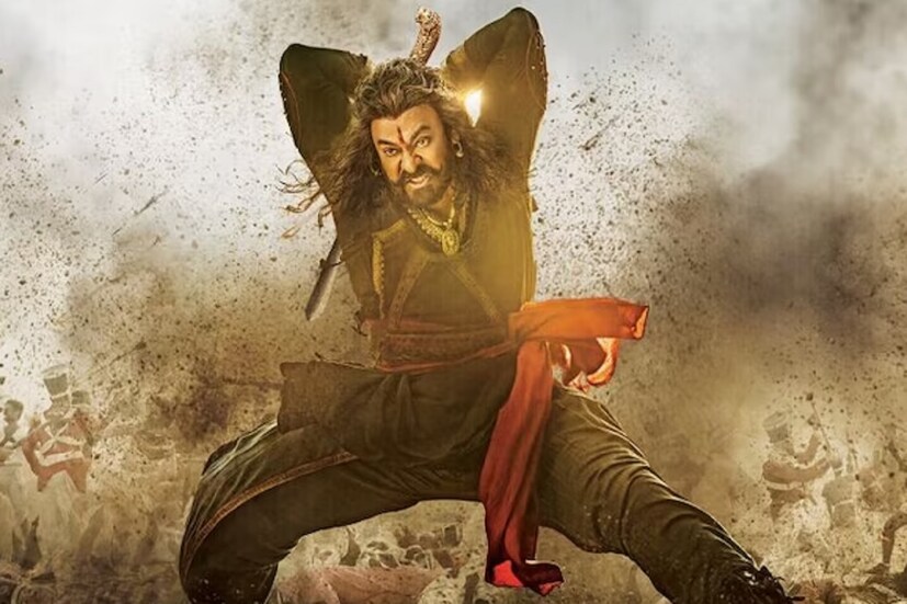 বাকি রাজ্যে কার্যতই মুখ থুবড়ে পড়েছিল চিরঞ্জীবীর সাধের ‘সায়রা নরসিমহা রেড্ডি’। হিন্দি, তামিল, কন্নড় এবং মালায়লাম ভাষাতেও মুক্তি পেয়েছিল ছবি। এখনও পর্যন্ত বিশ্বব্যাপী ২৪৬ কোটি টাকার ব্যবসা করেছে এই ছবি। যাকে সুপারফ্লপ বললেও অত্যুক্তি হবে না ৷