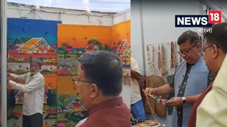 সিটি সেন্টার ২-তে শুরু হল জুট ফেয়ার, কতদিন চলবে দেখুন